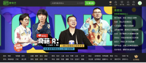 中国語の勉強に最適！？中国の人気動画サイト５選と今話題の番組